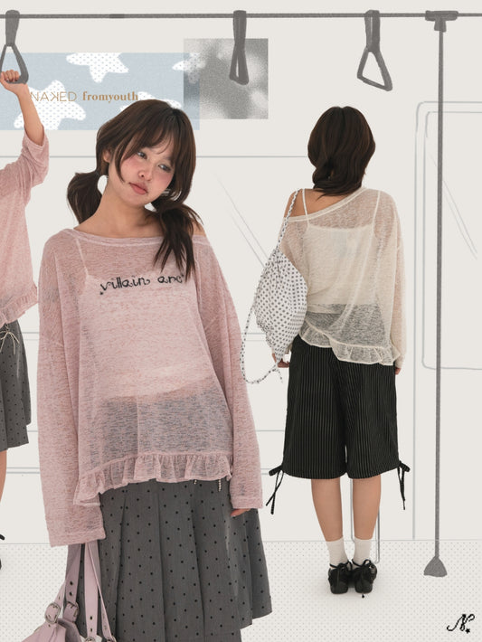 Nakedbyv Nerdy Skirt (Pre-order)